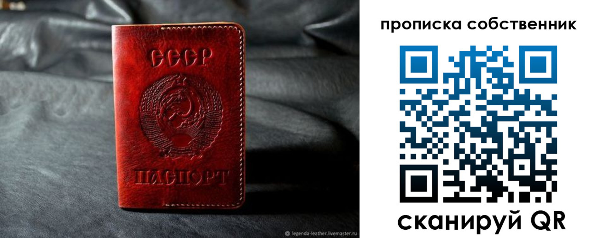 прописка поиск в Корсакове
