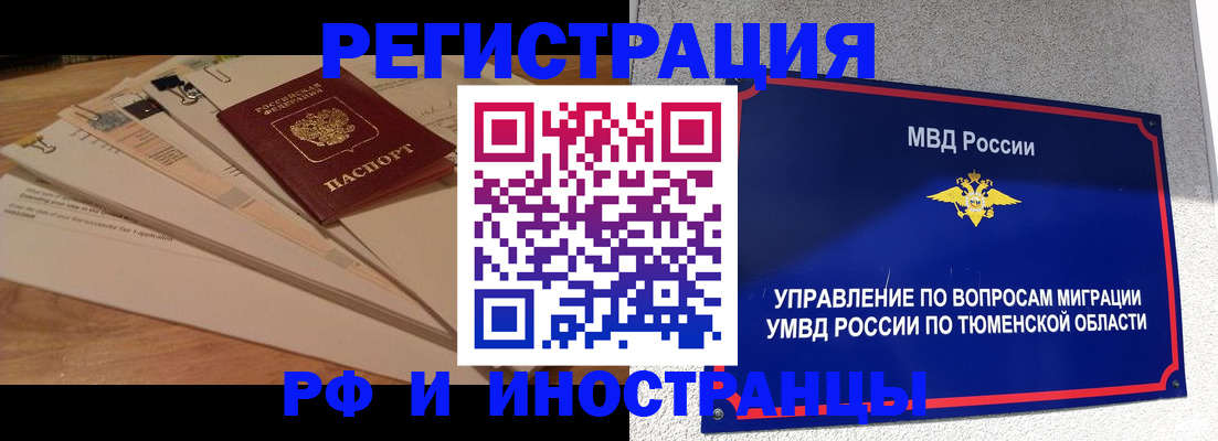 форма 3 в Корсакове